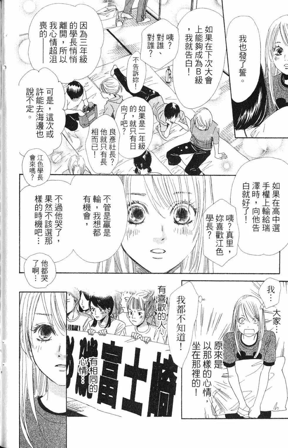 第 163 页
