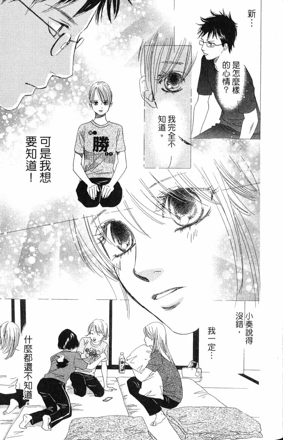 第 164 页