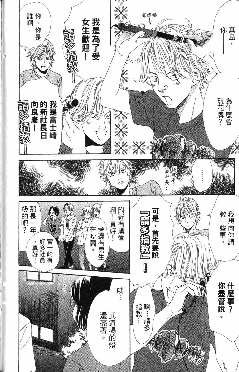 第 165 页