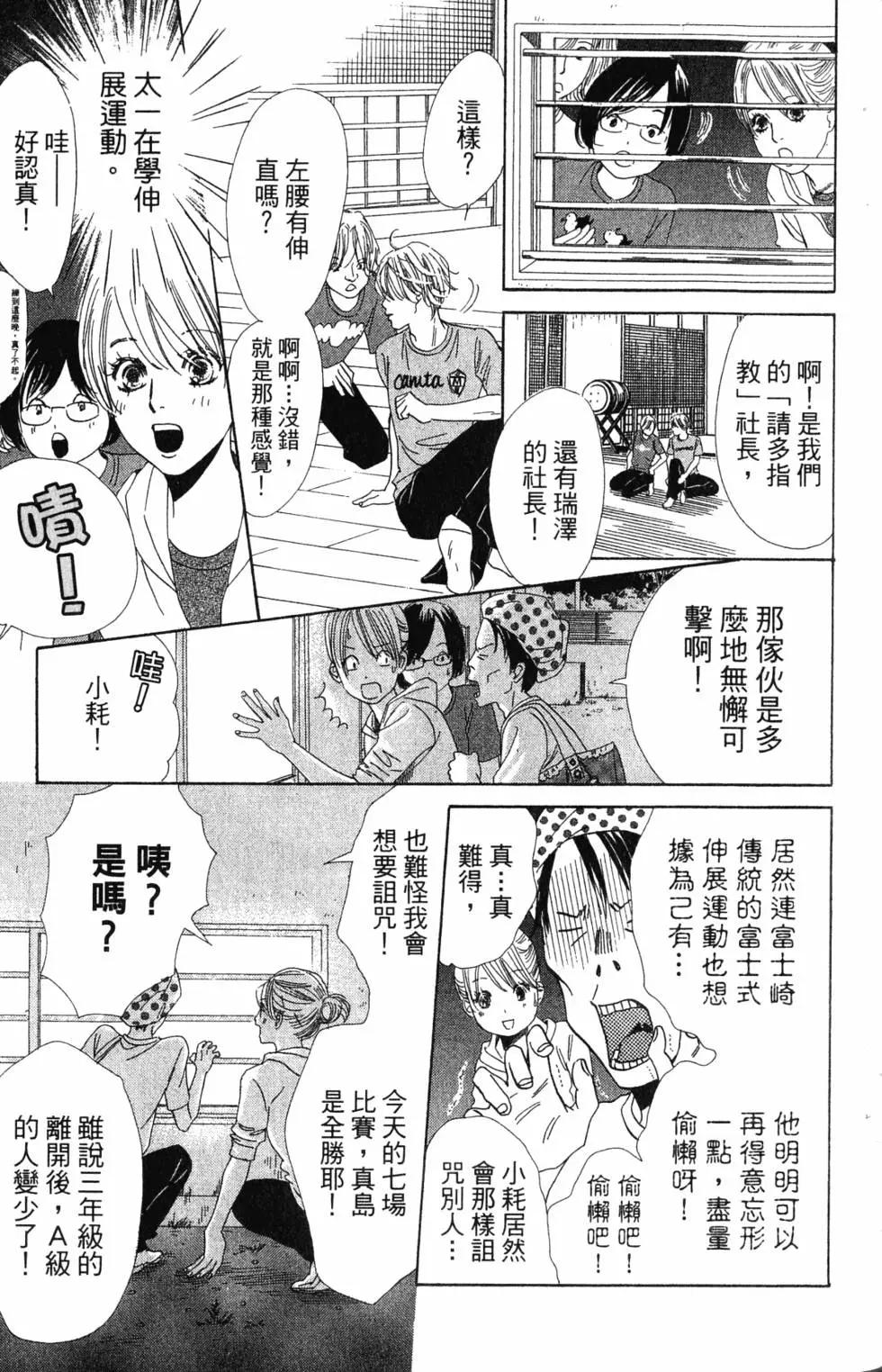 第 166 页