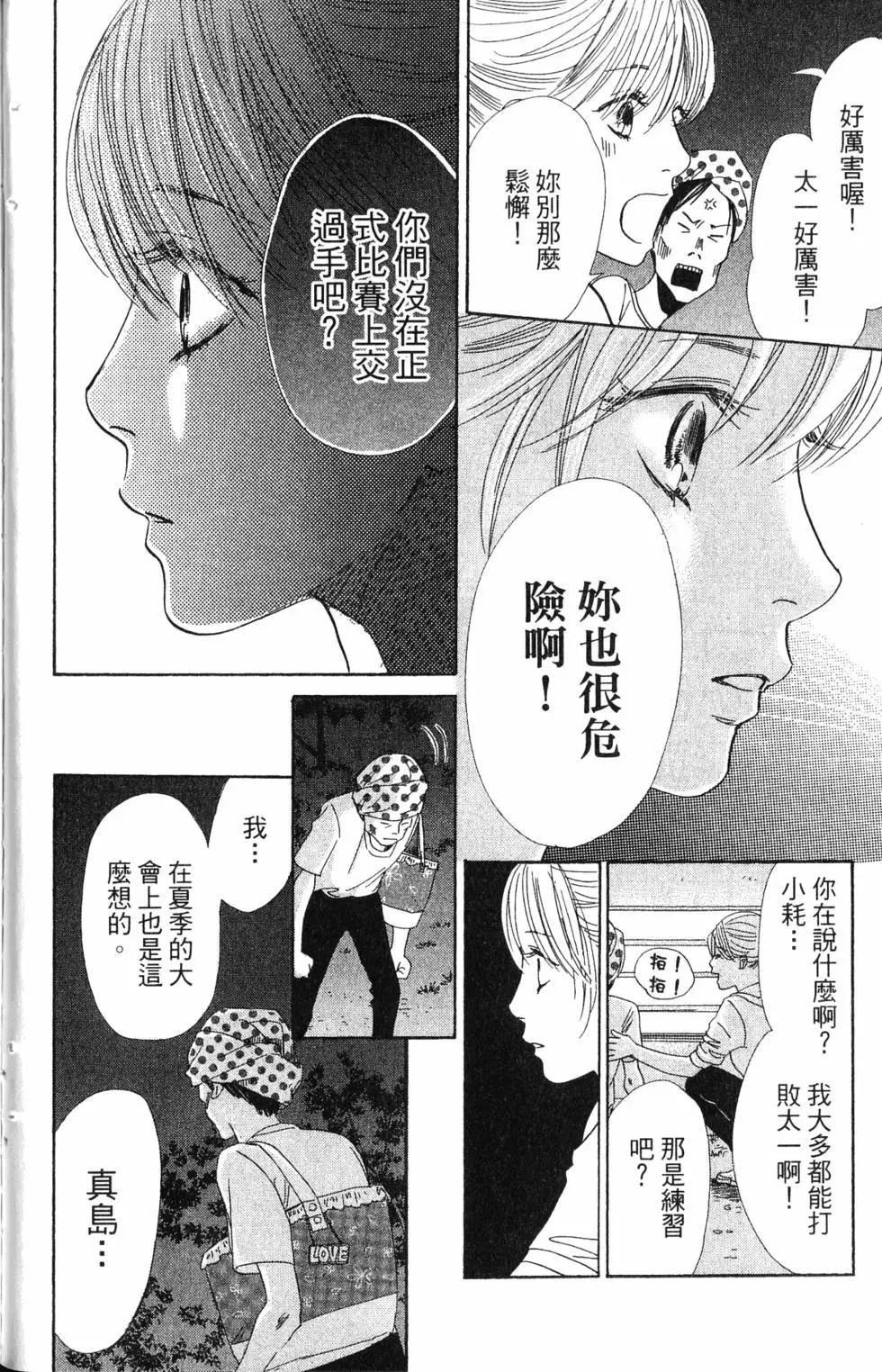 第 167 页