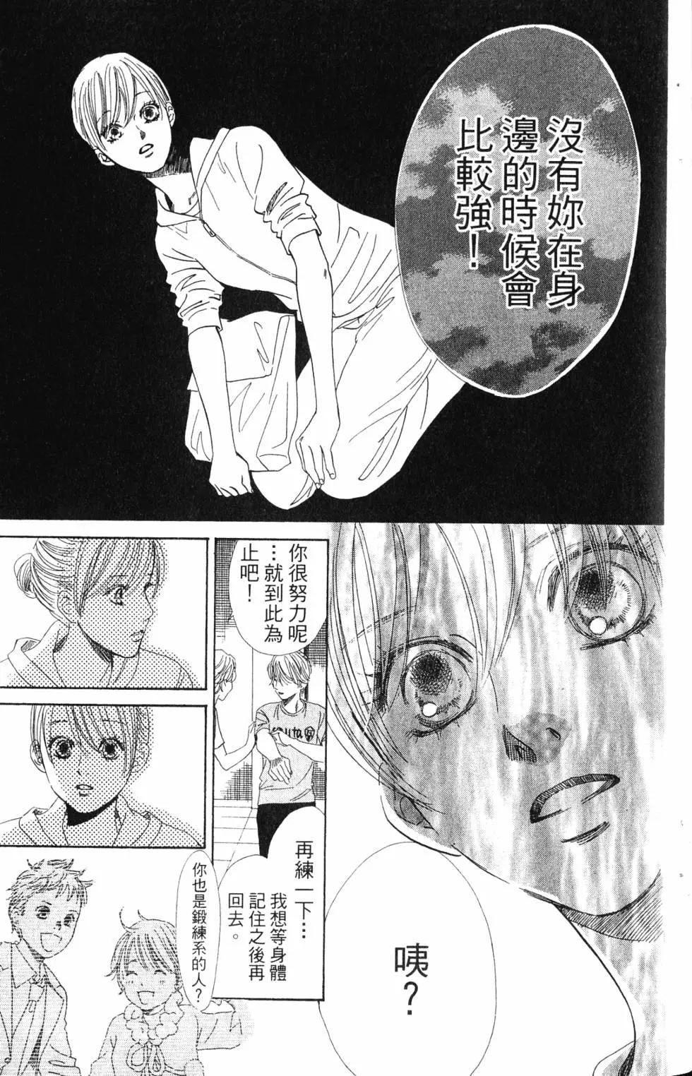 第 168 页