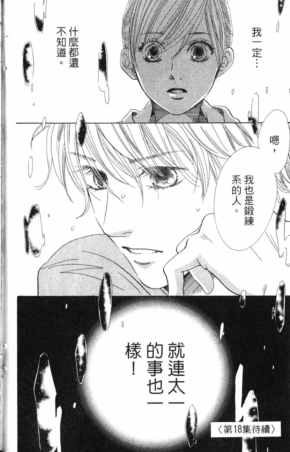 第 169 页