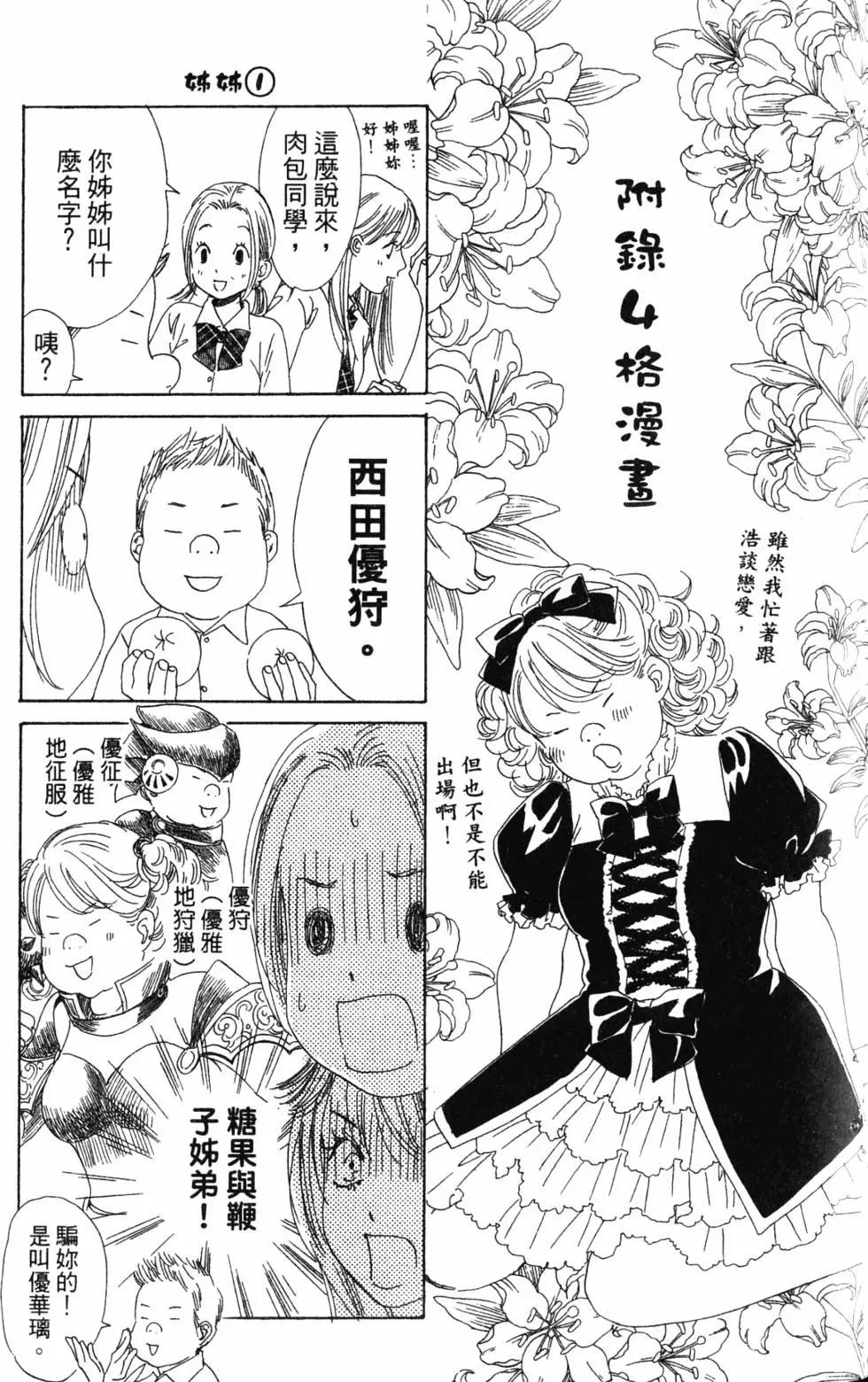 第 170 页