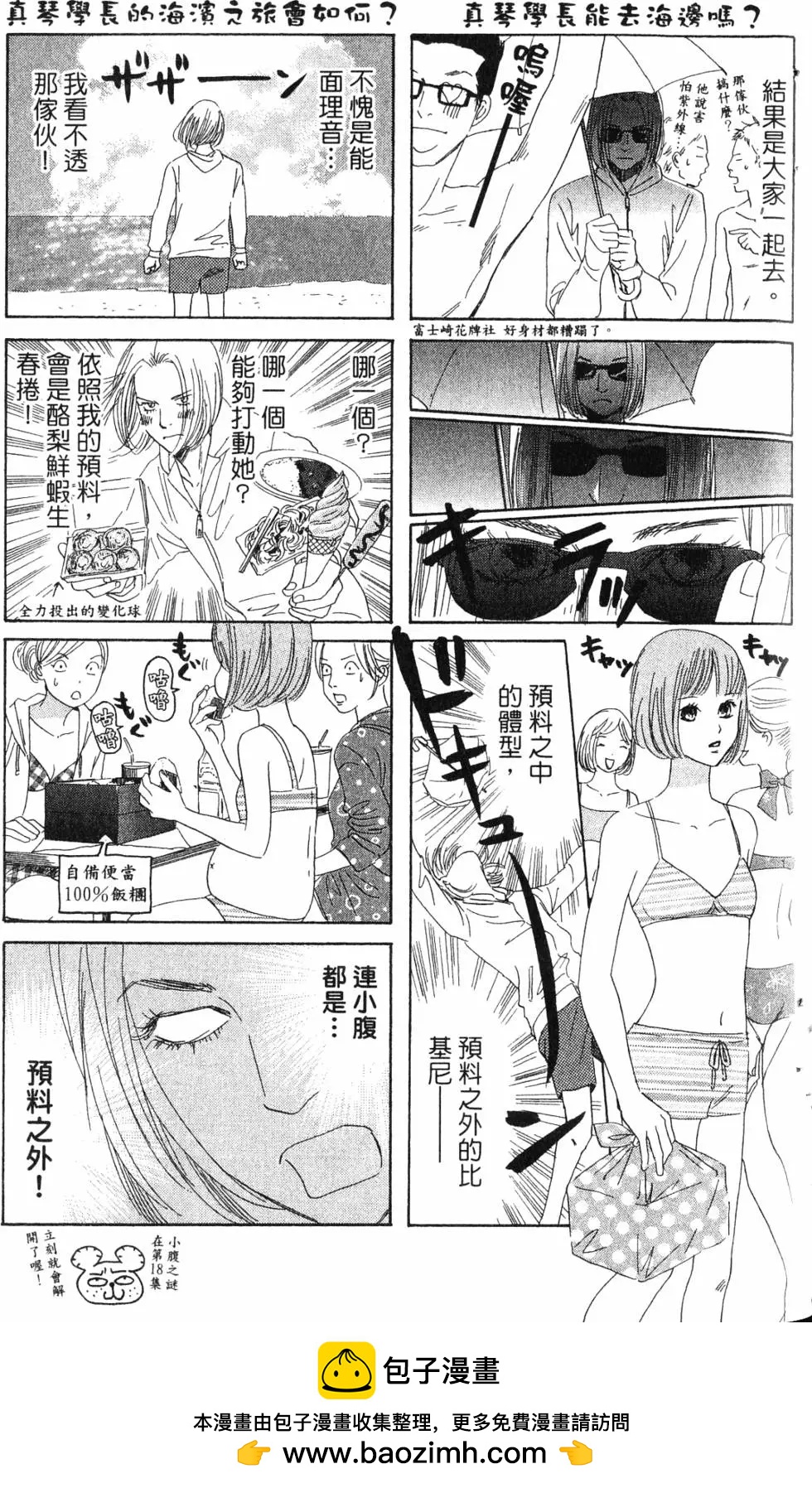 第 172 页