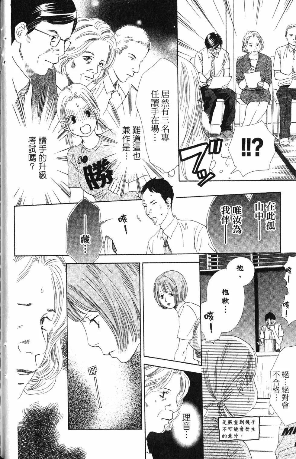 第 23 页