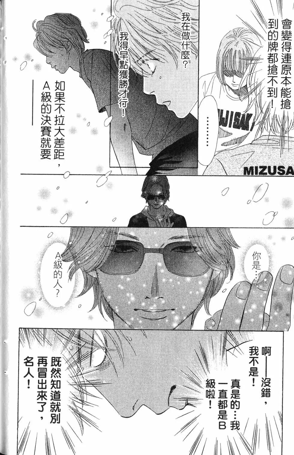 第 29 页