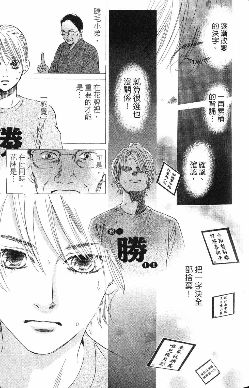 第 34 页