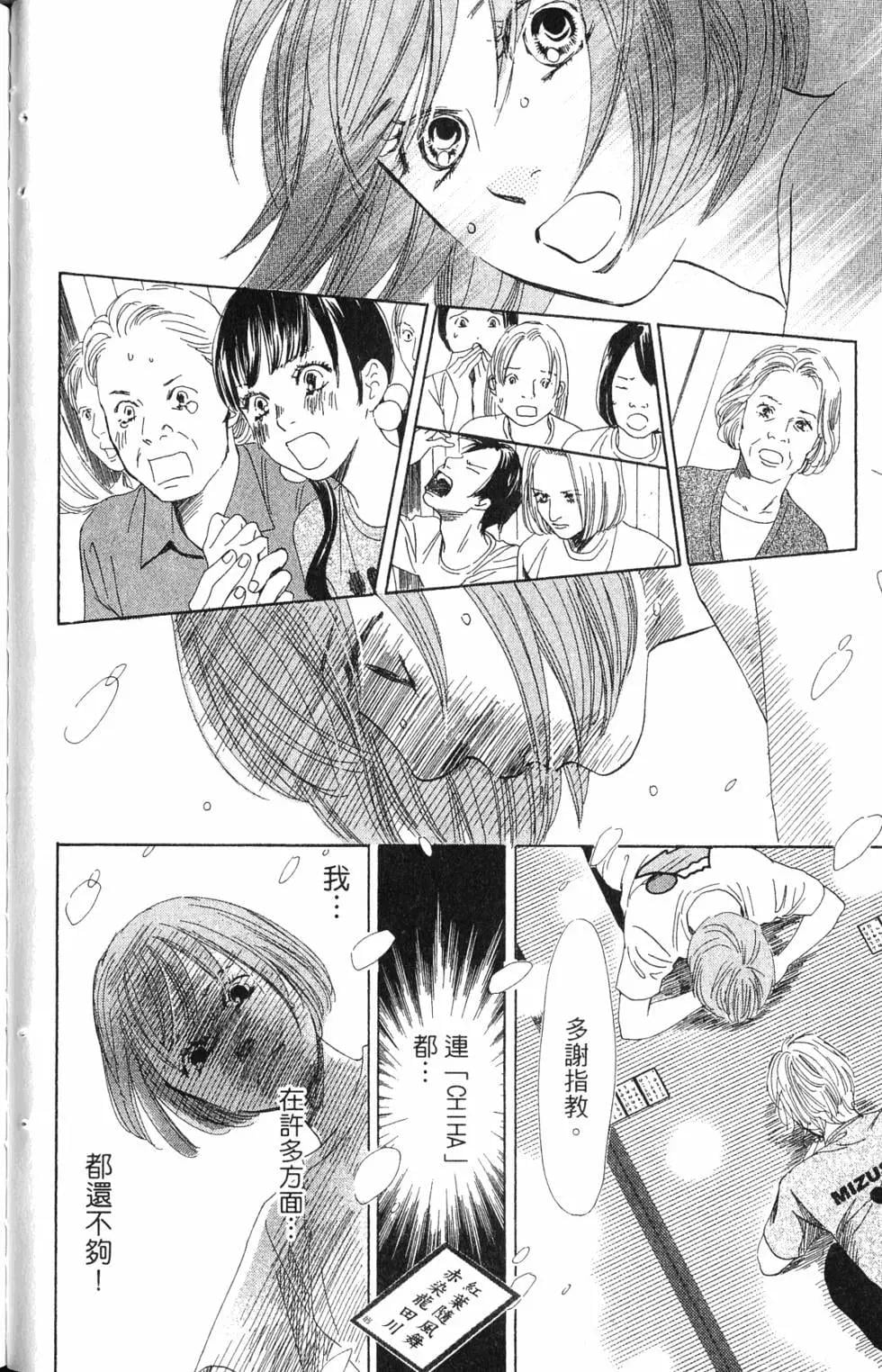 第 37 页
