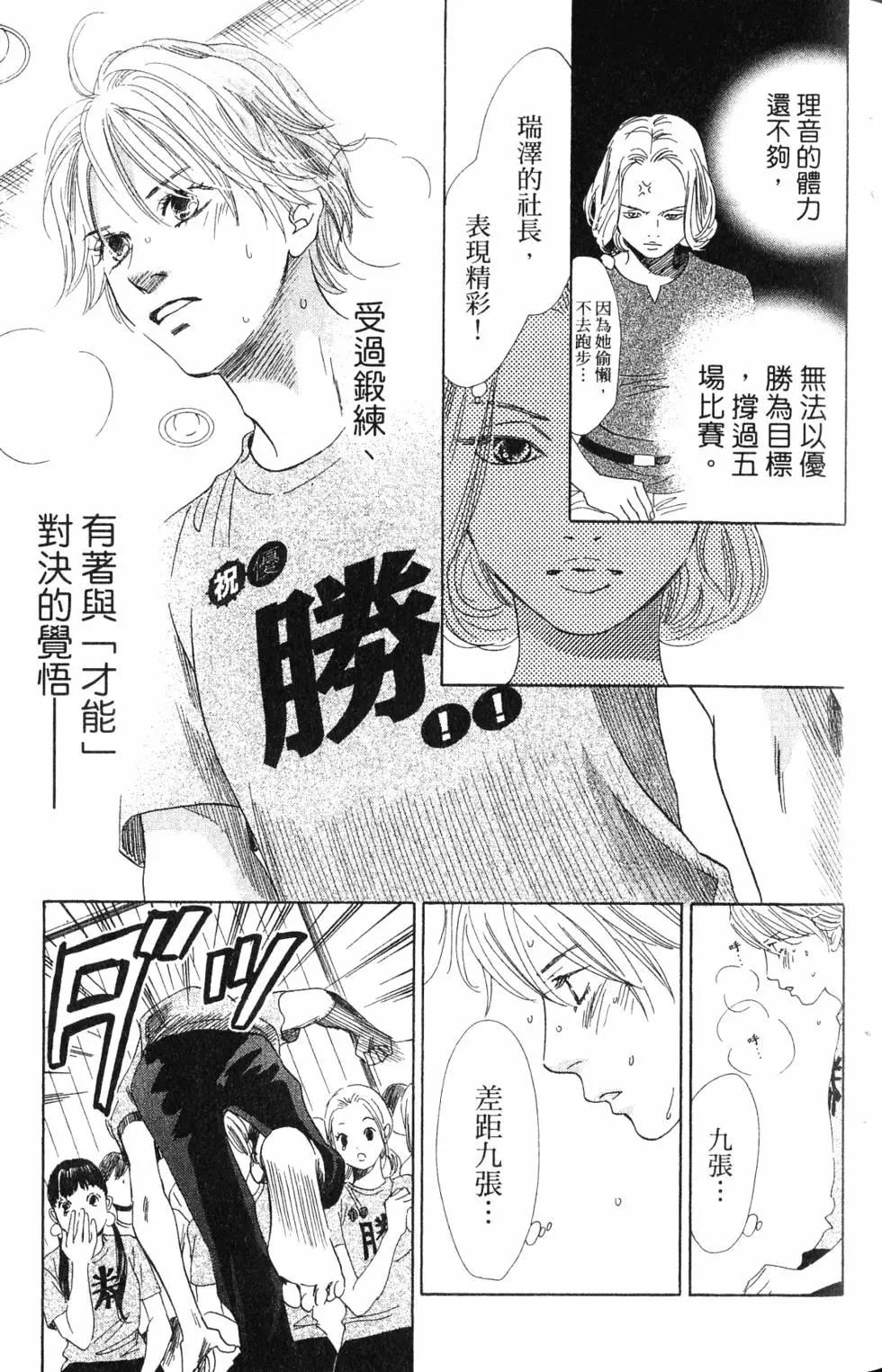第 38 页