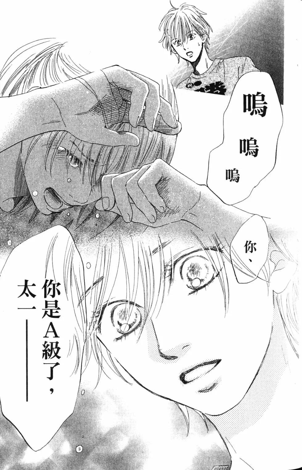 第 40 页