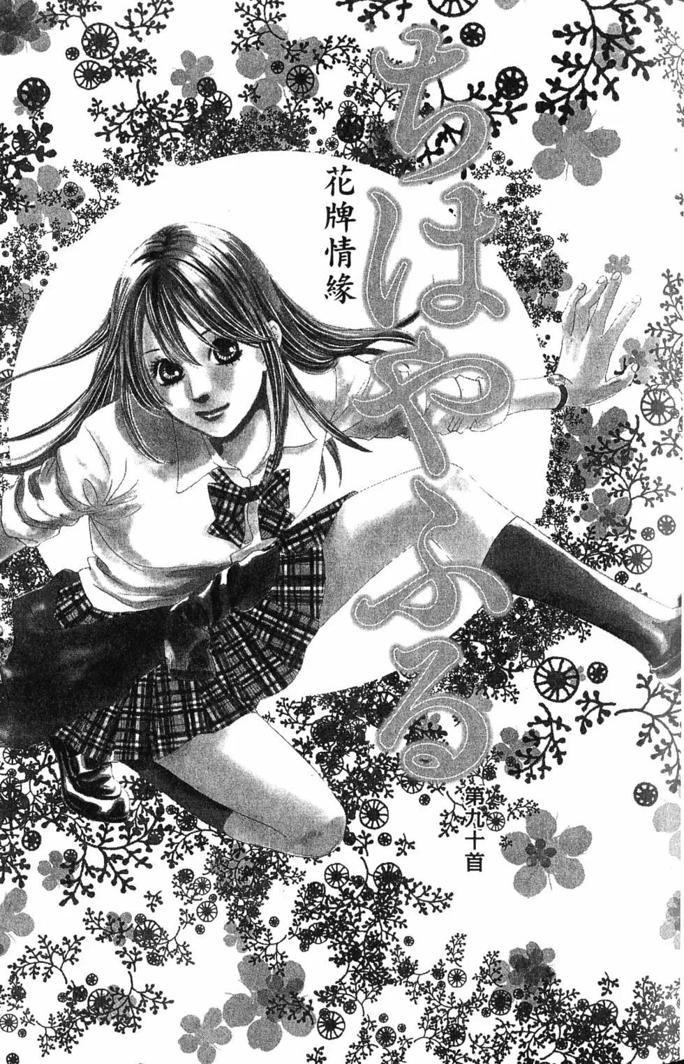 第 42 页