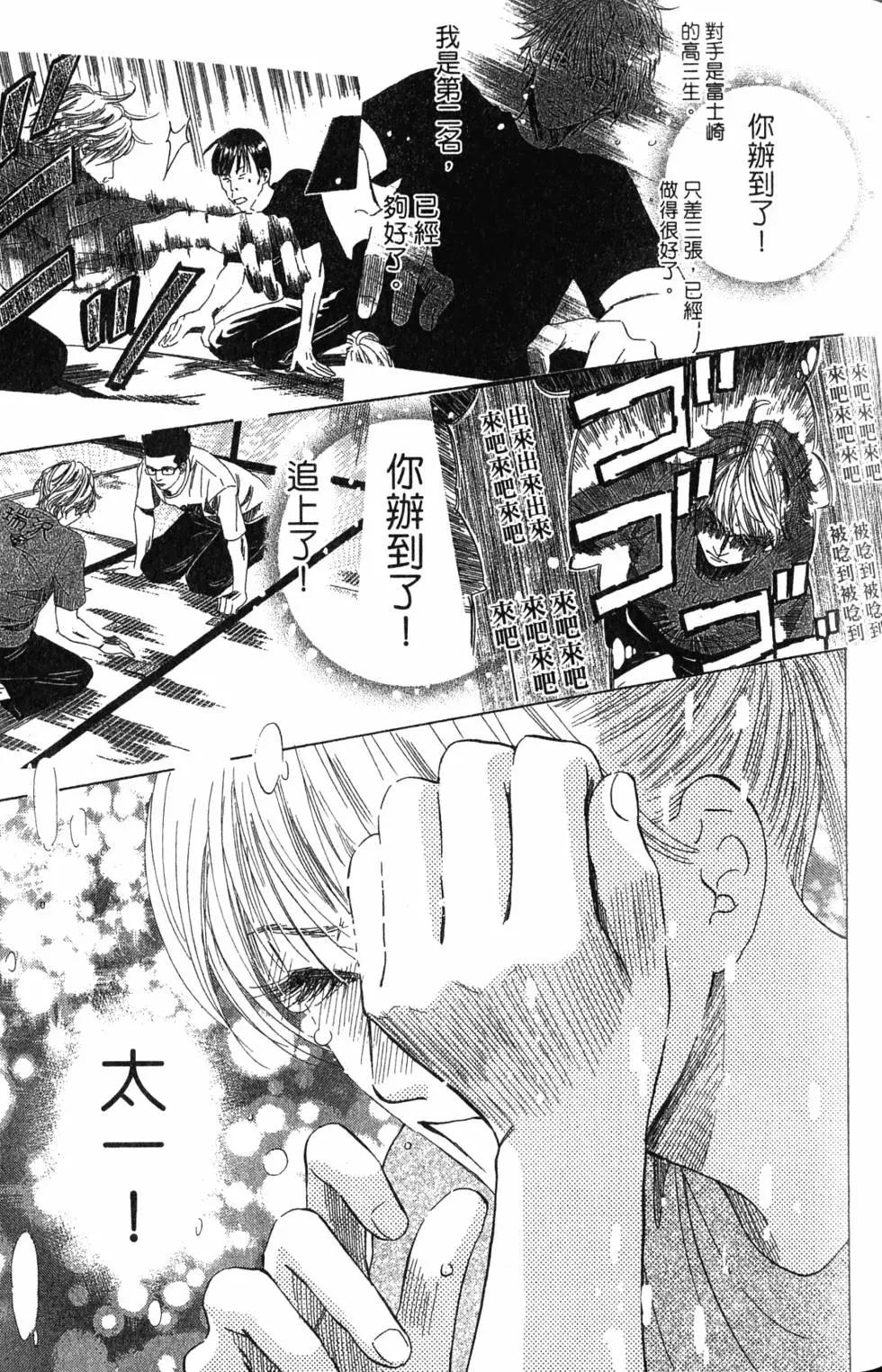 第 44 页