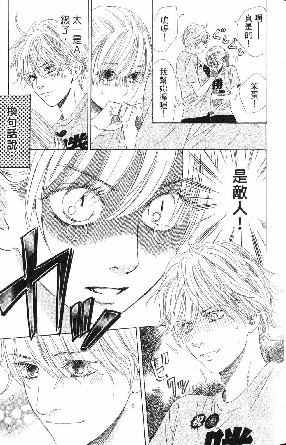 第 46 页