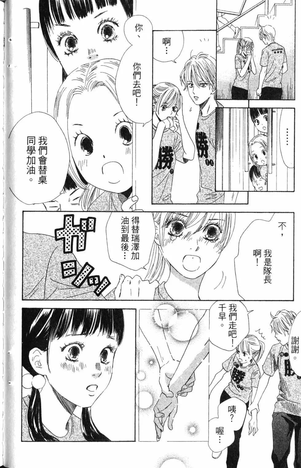 第 47 页