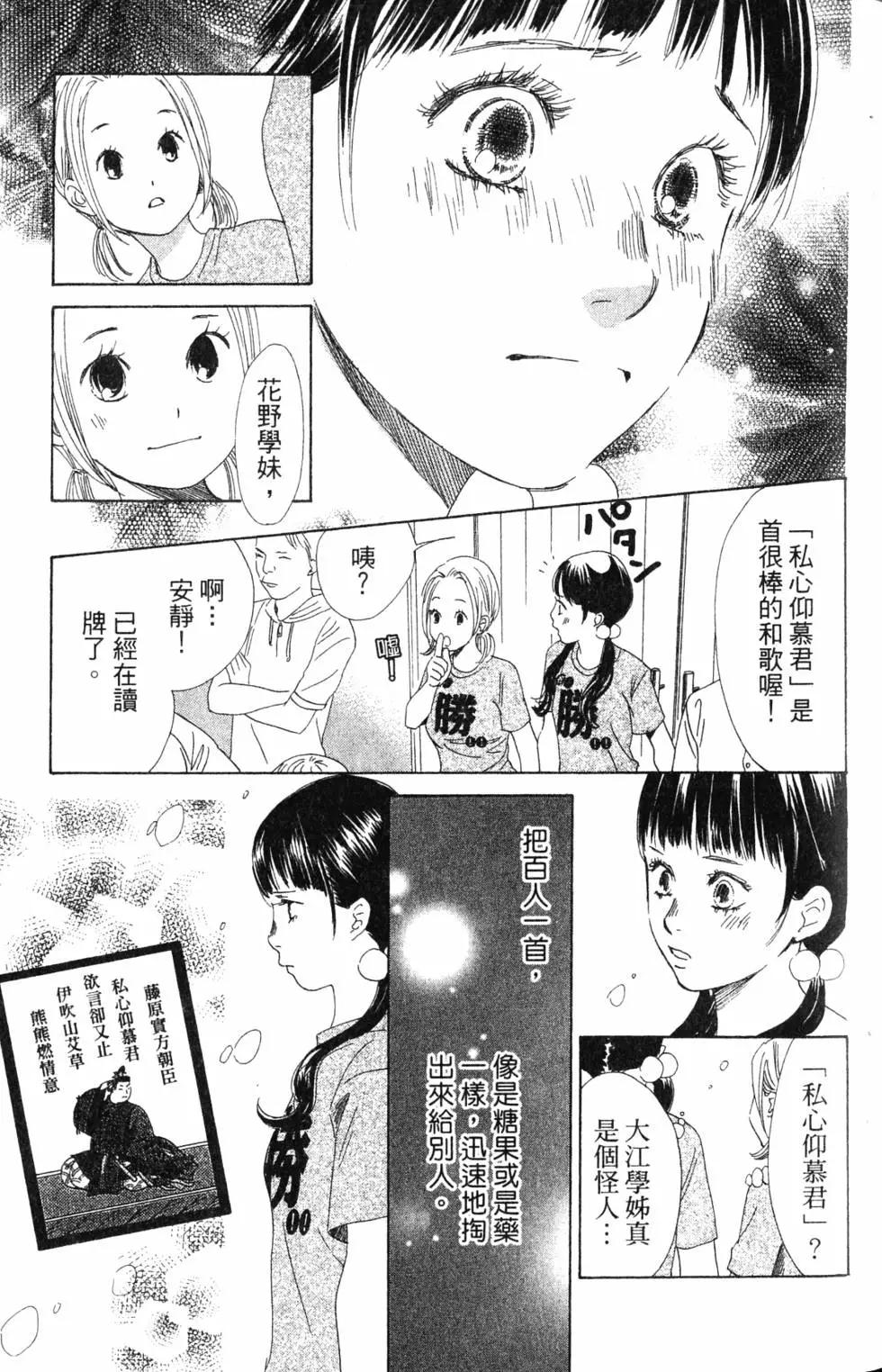 第 48 页