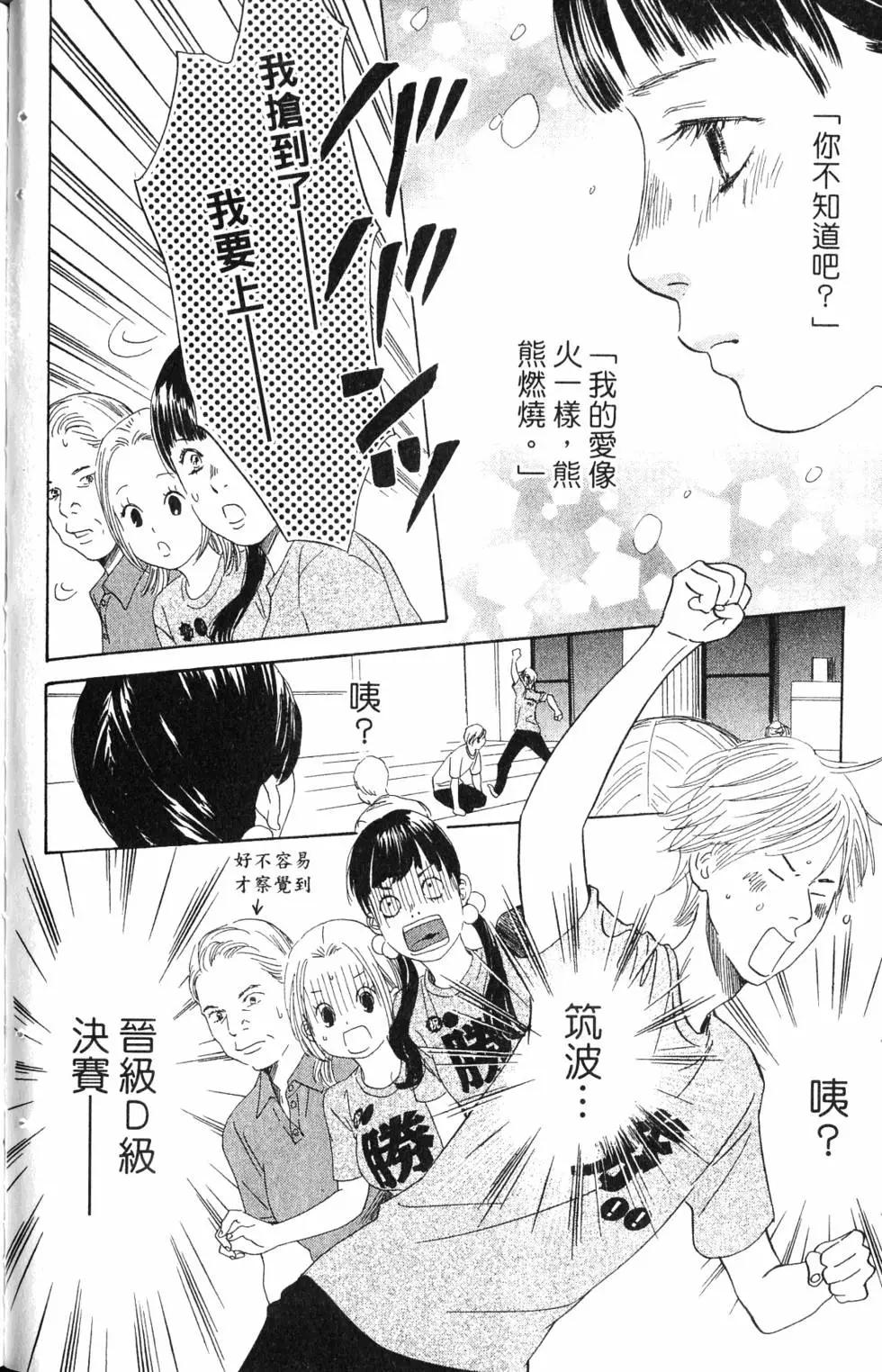 第 49 页