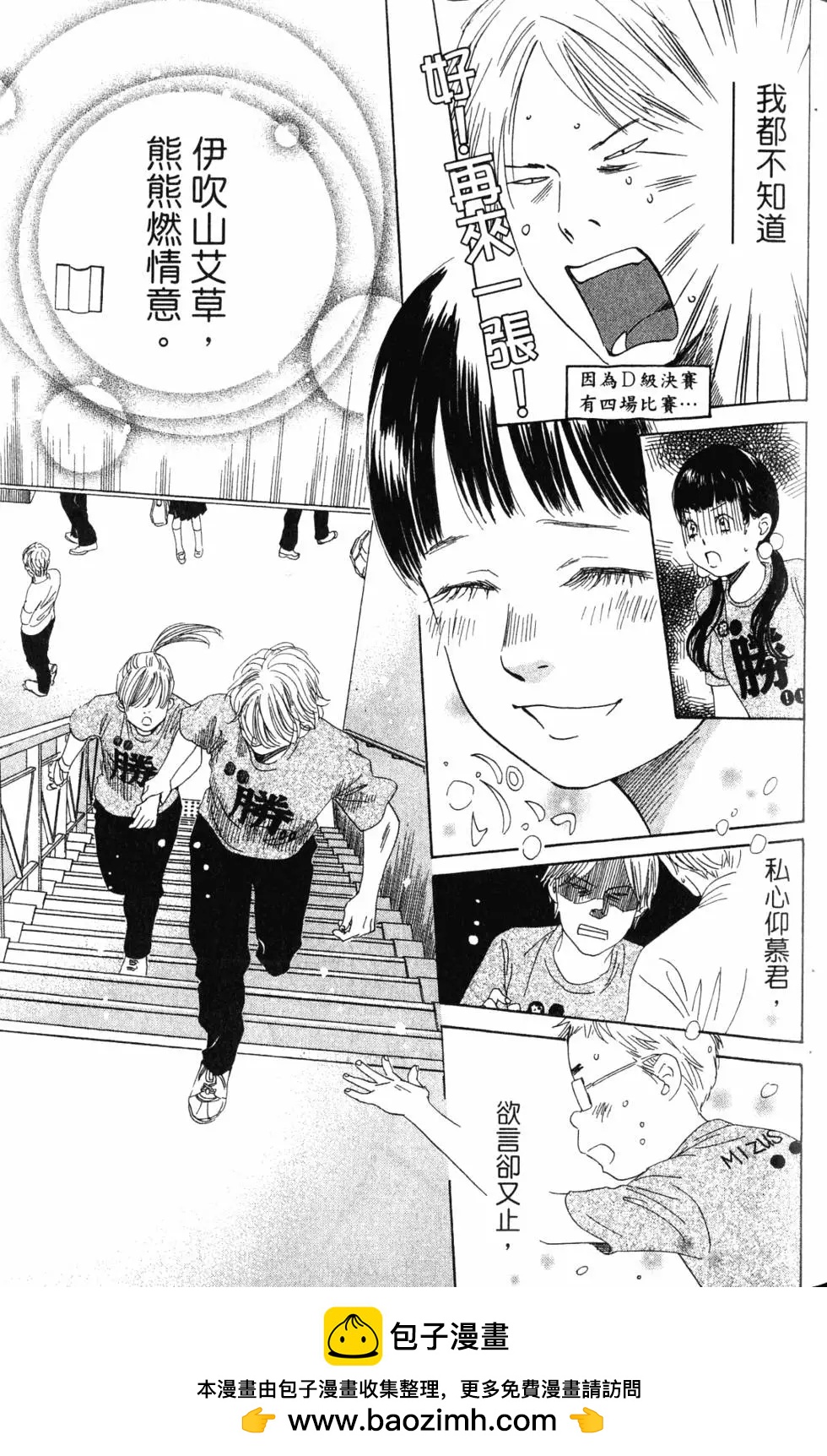 第 50 页