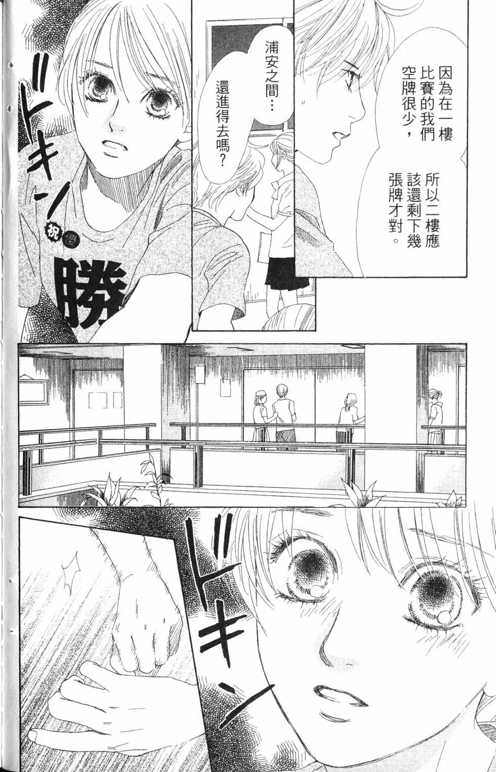 第 51 页