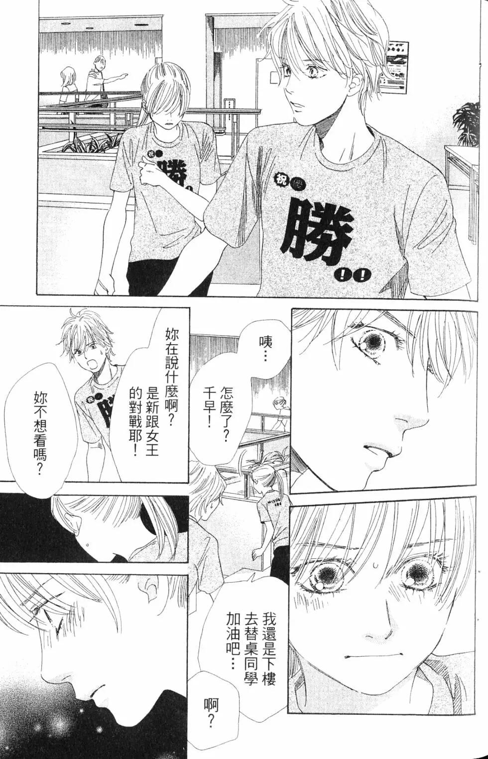第 52 页