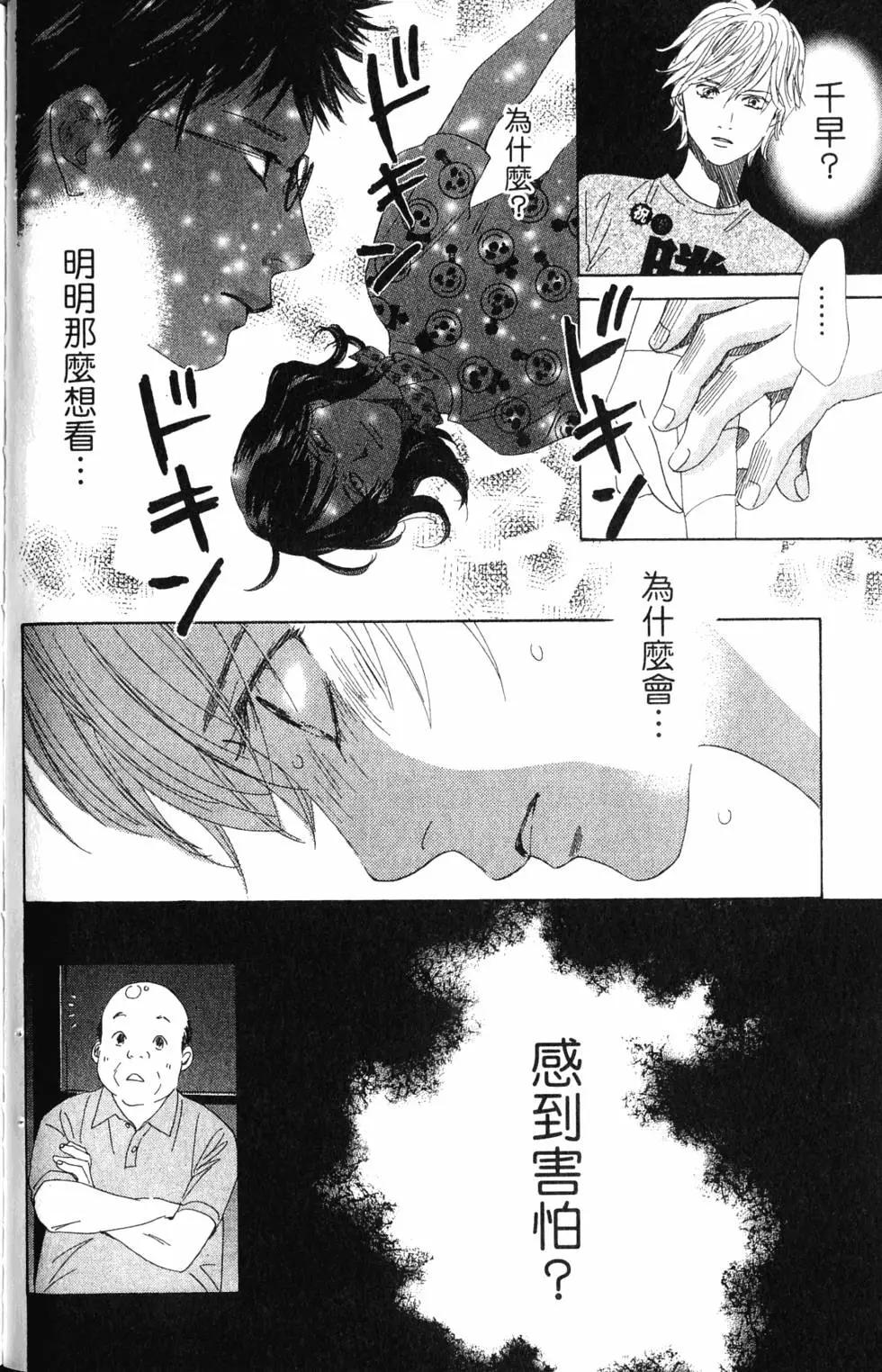 第 53 页