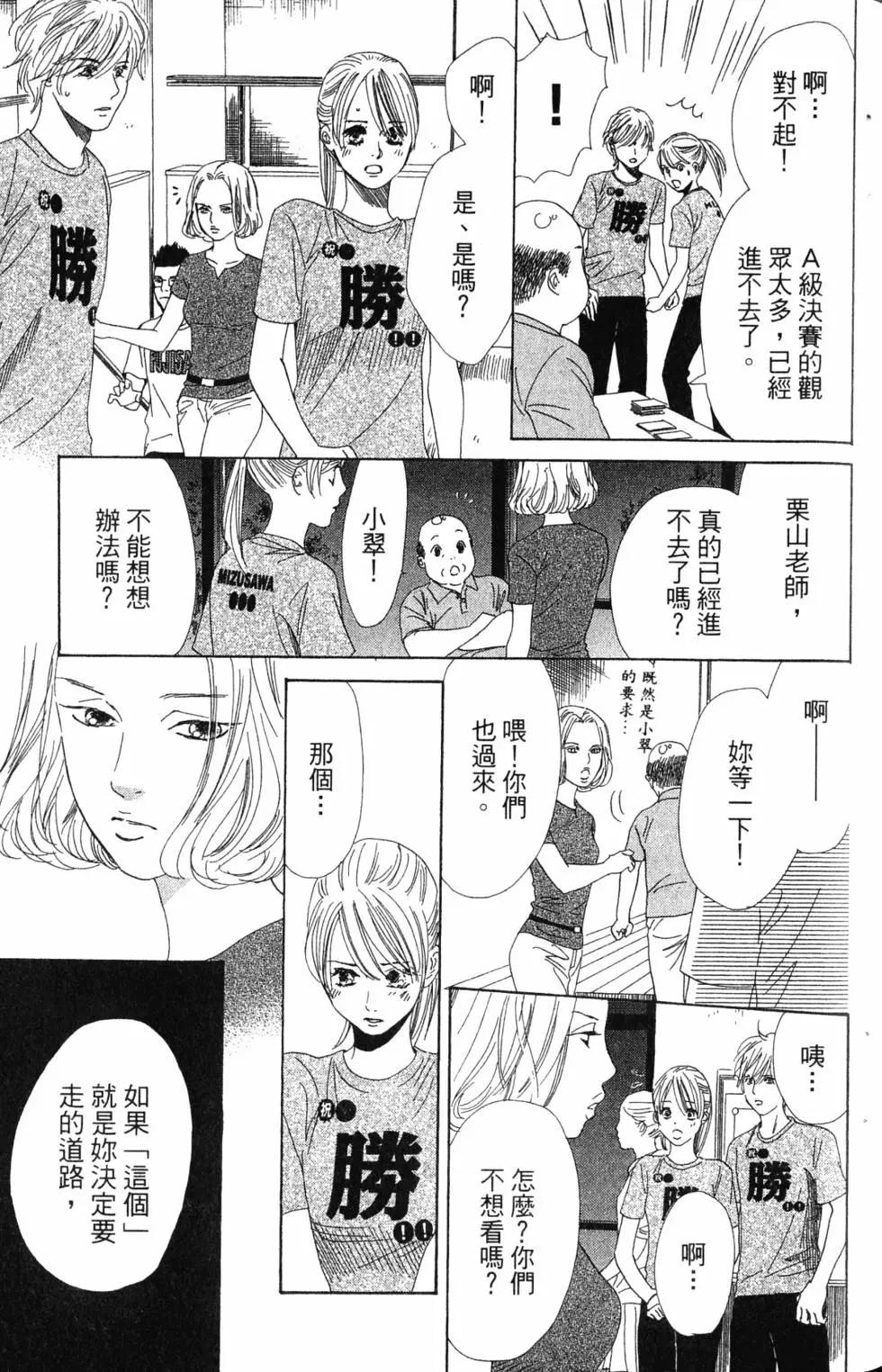 第 54 页