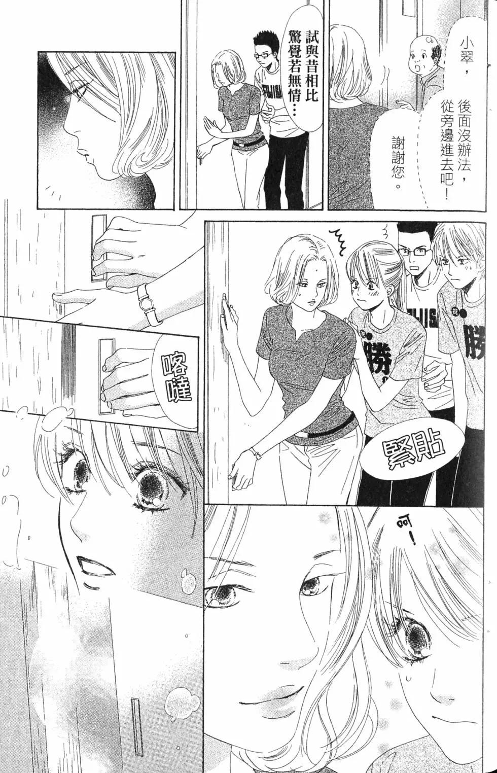 第 56 页