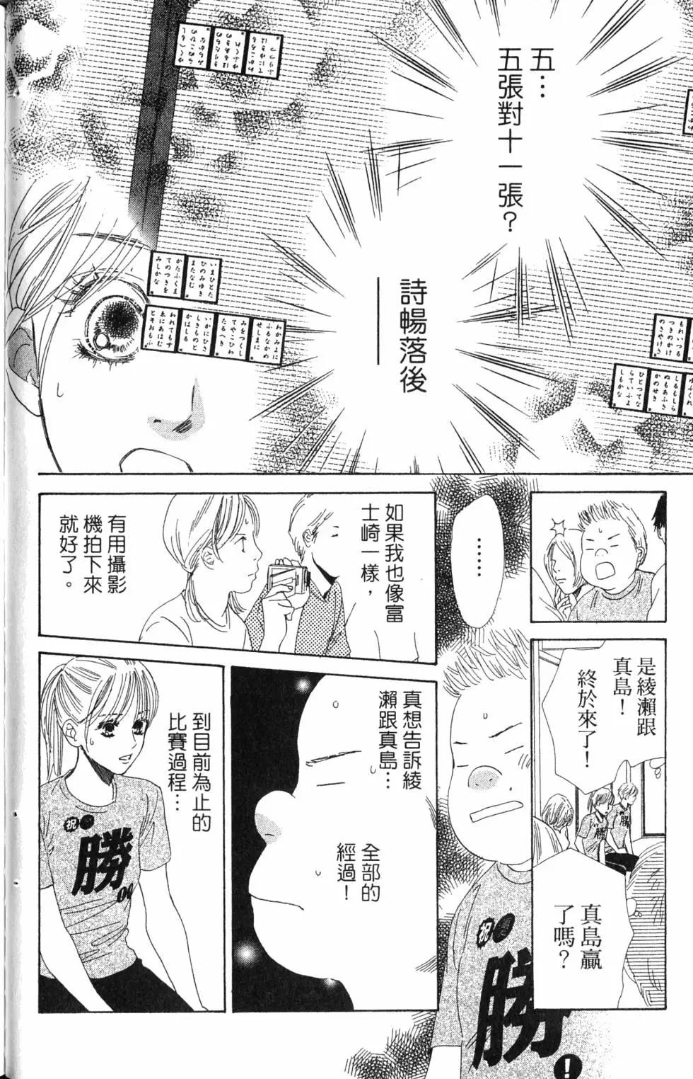 第 61 页