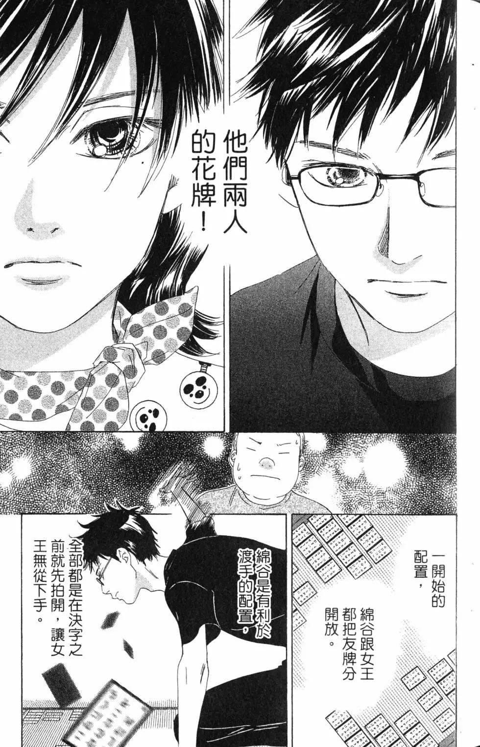 第 62 页