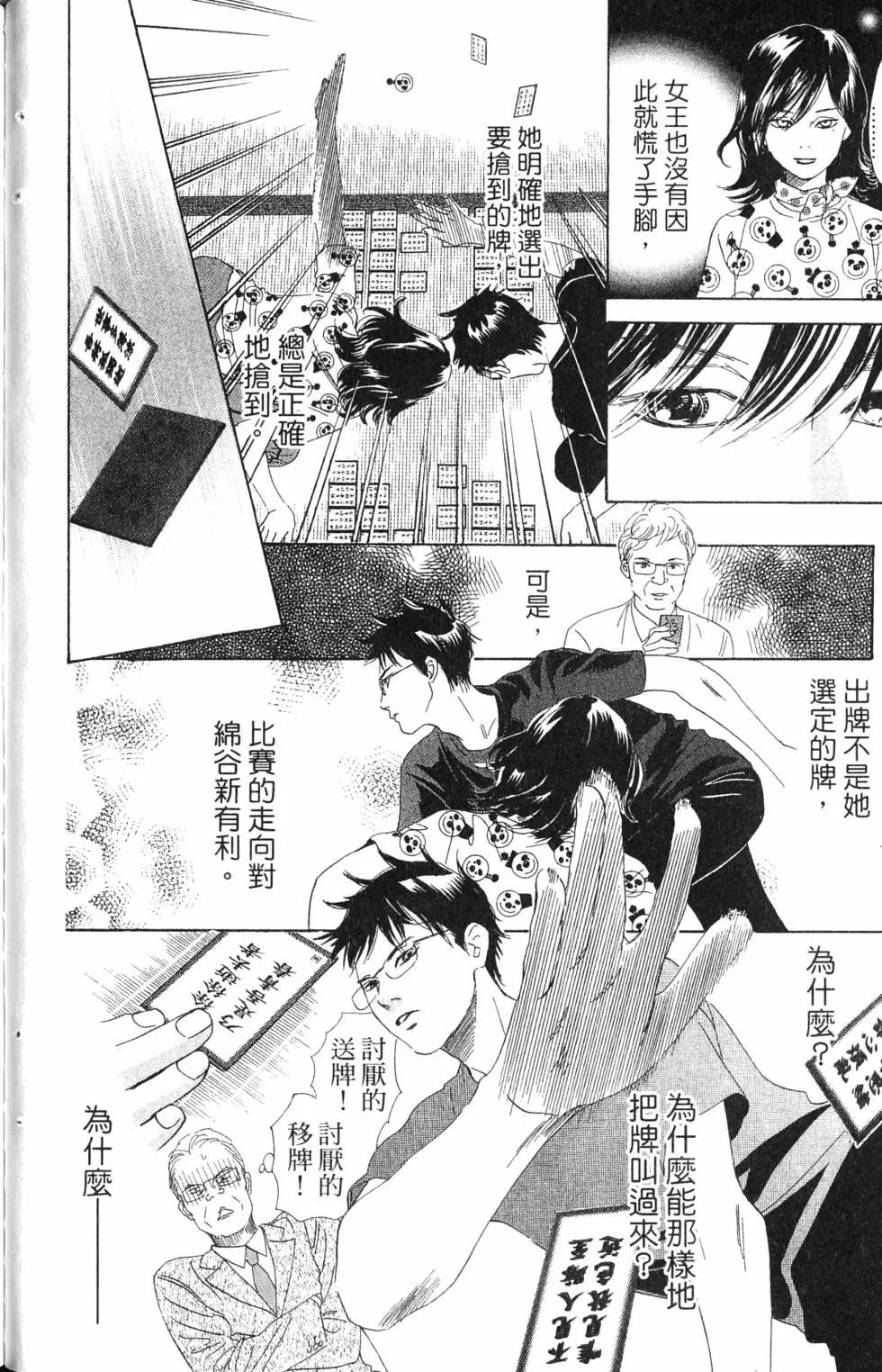 第 63 页