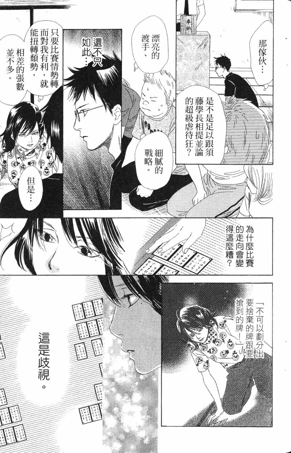 第 64 页