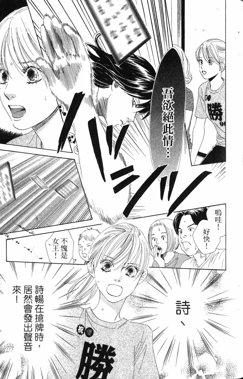 第 66 页