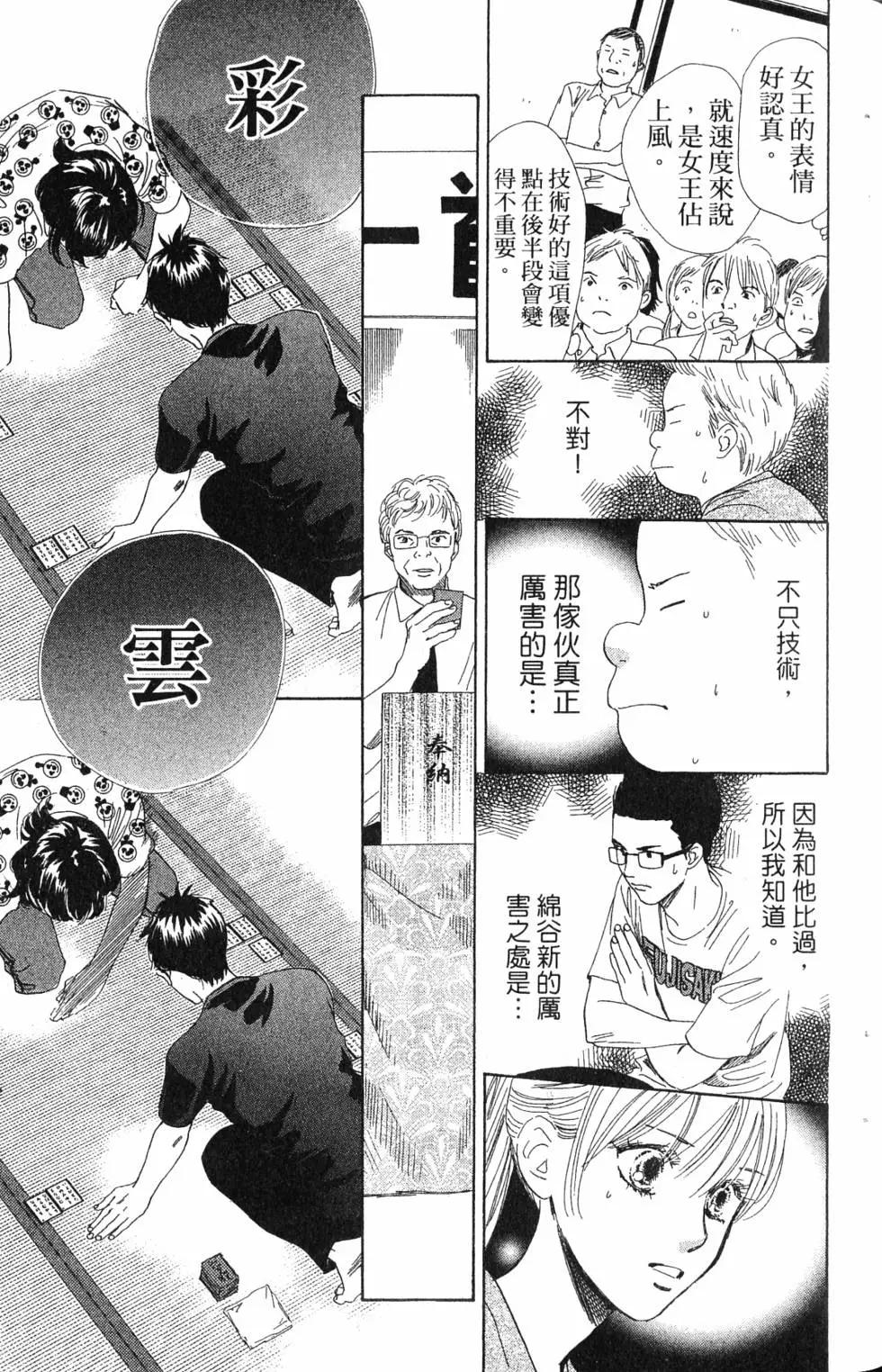 第 68 页