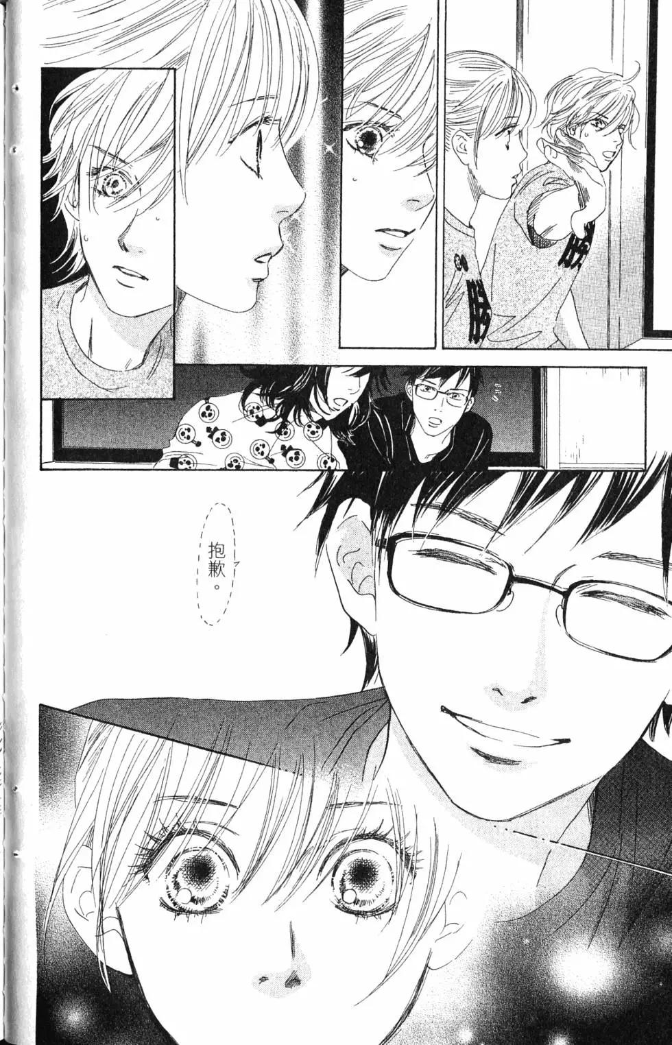 第 71 页