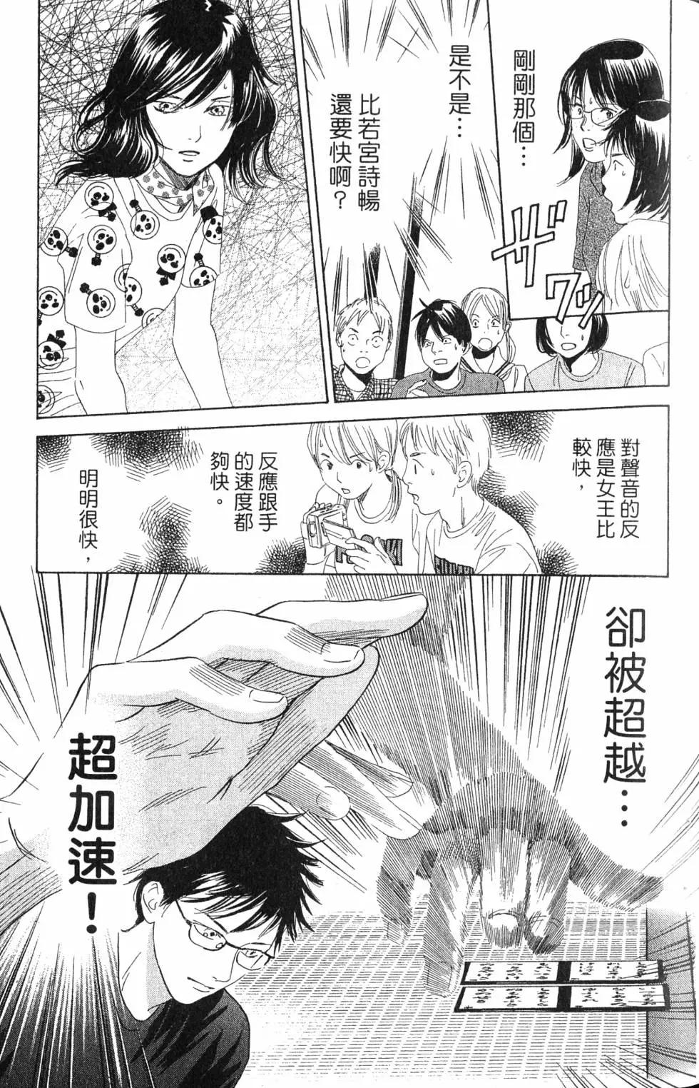 第 72 页