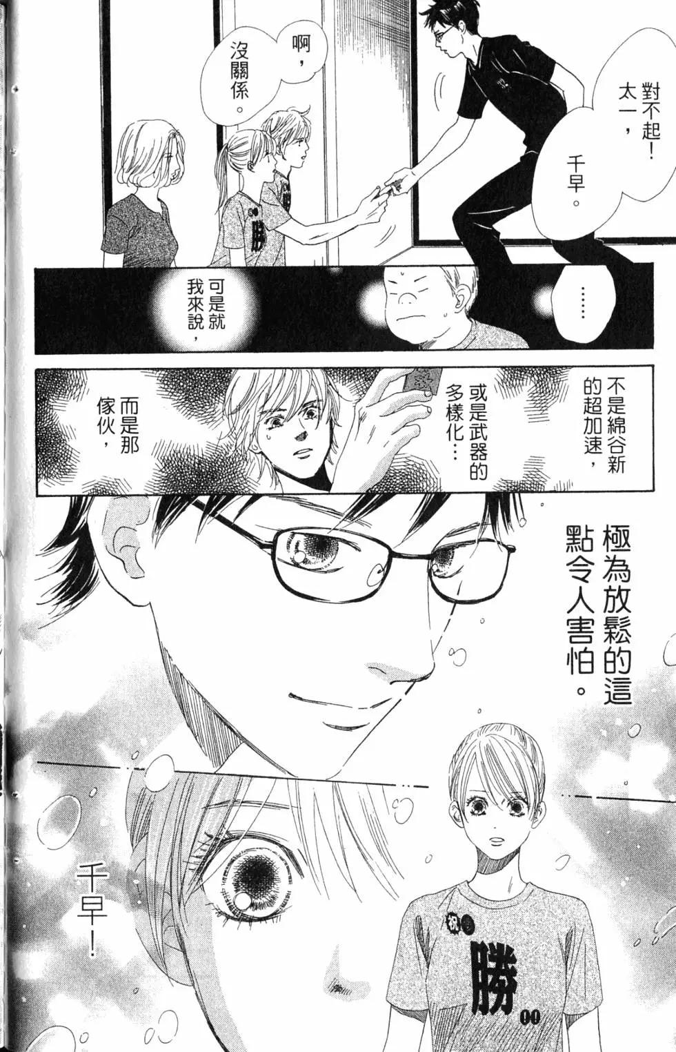 第 73 页