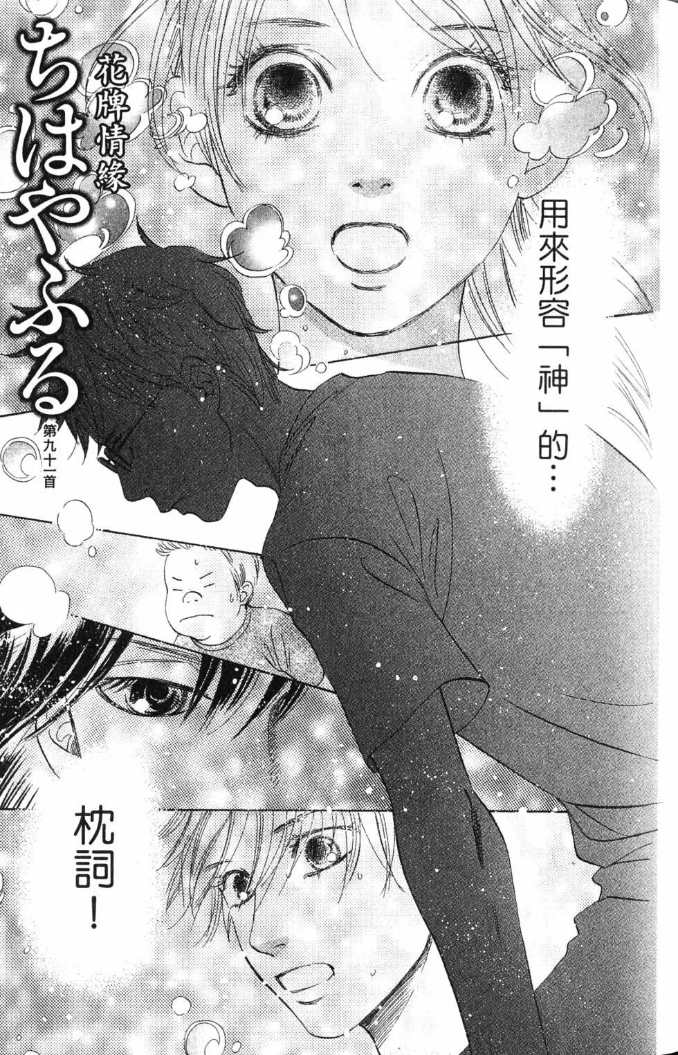 第 76 页