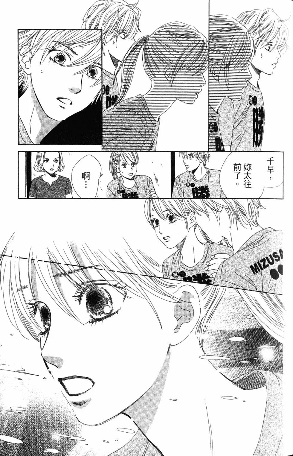 第 78 页