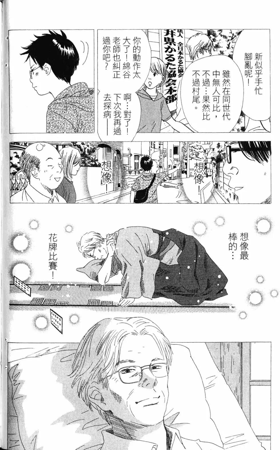 第 81 页