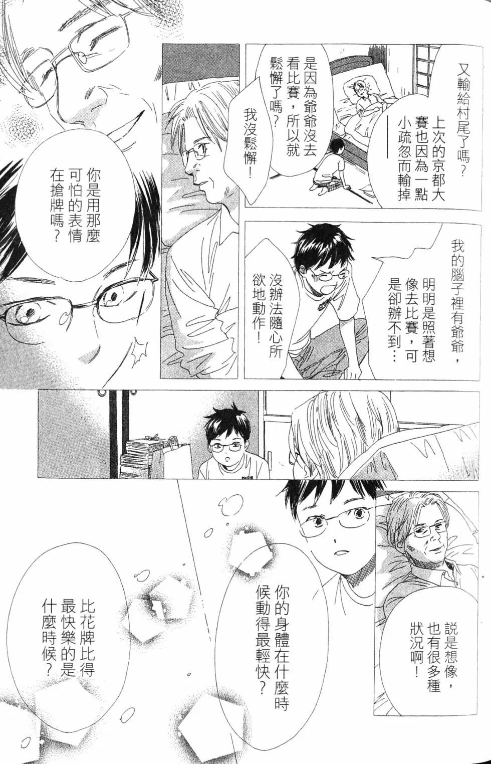 第 82 页
