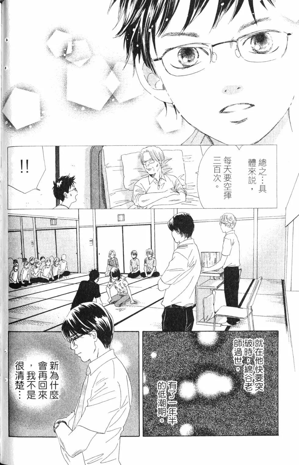 第 83 页