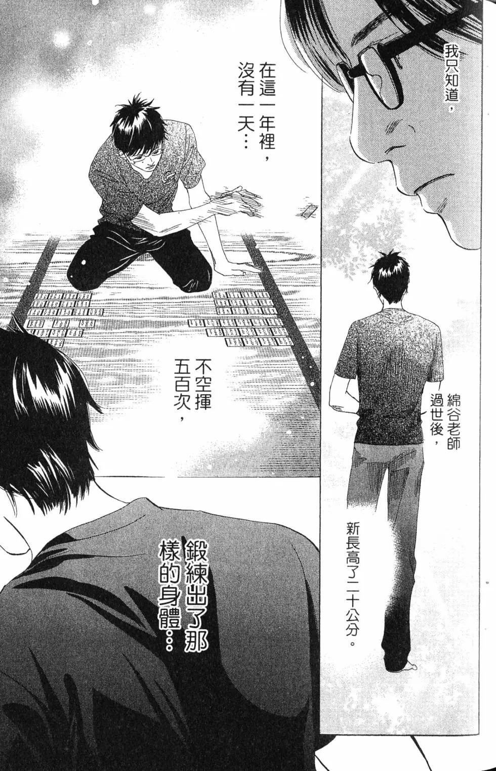 第 84 页