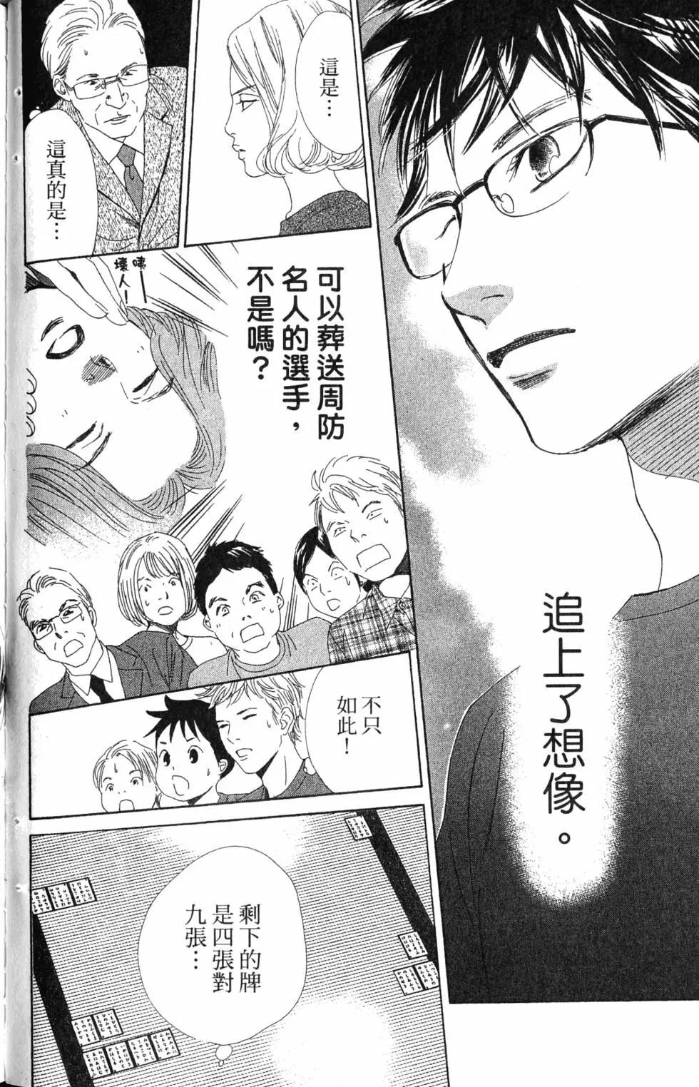 第 85 页