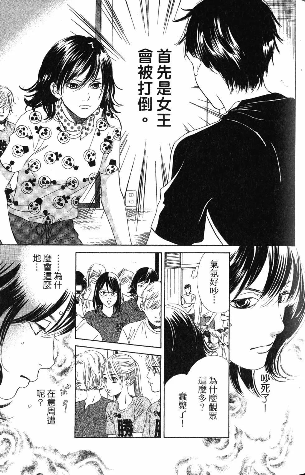 第 86 页