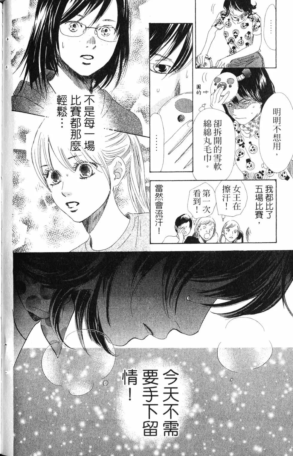 第 87 页