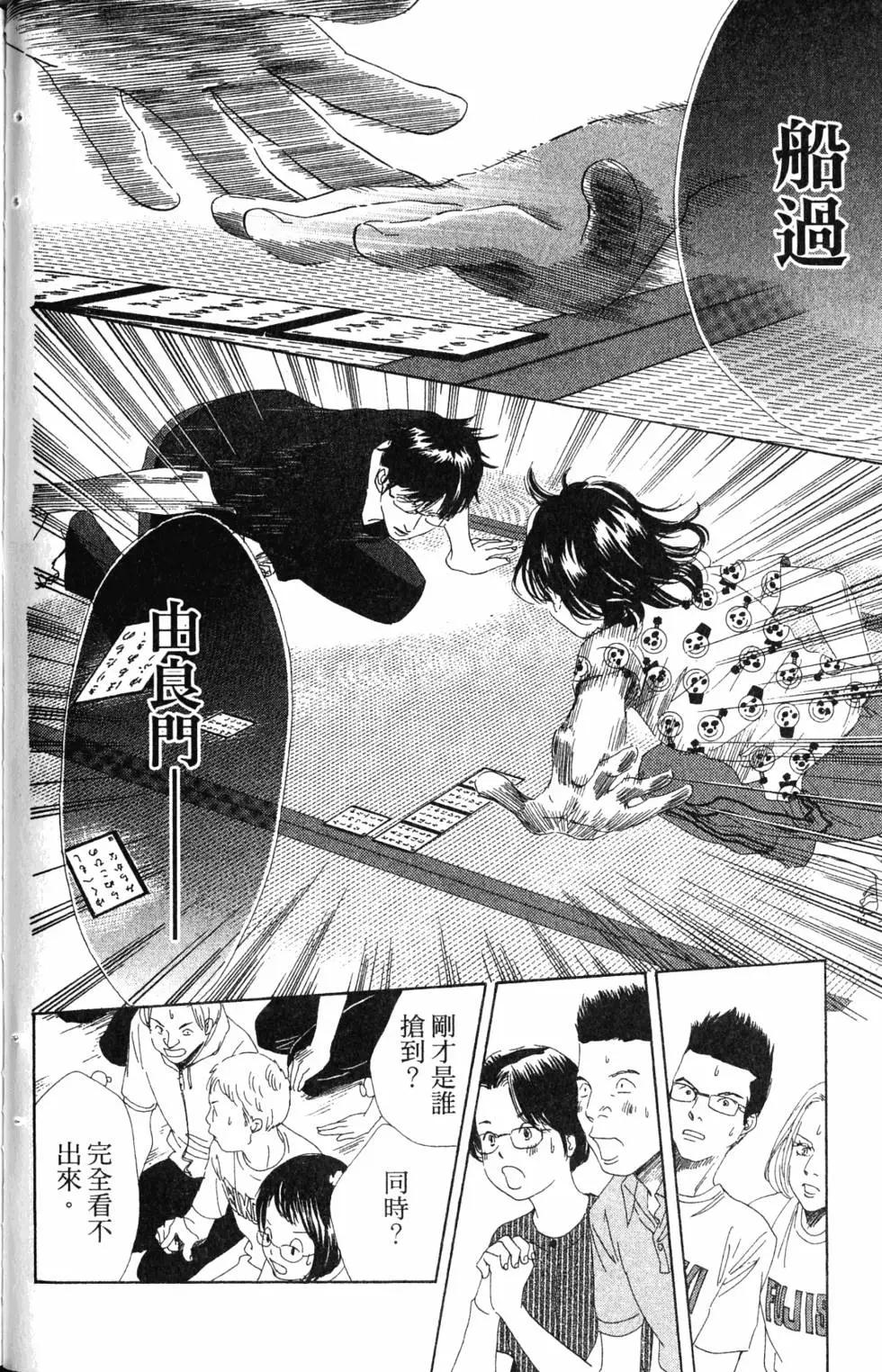 第 89 页