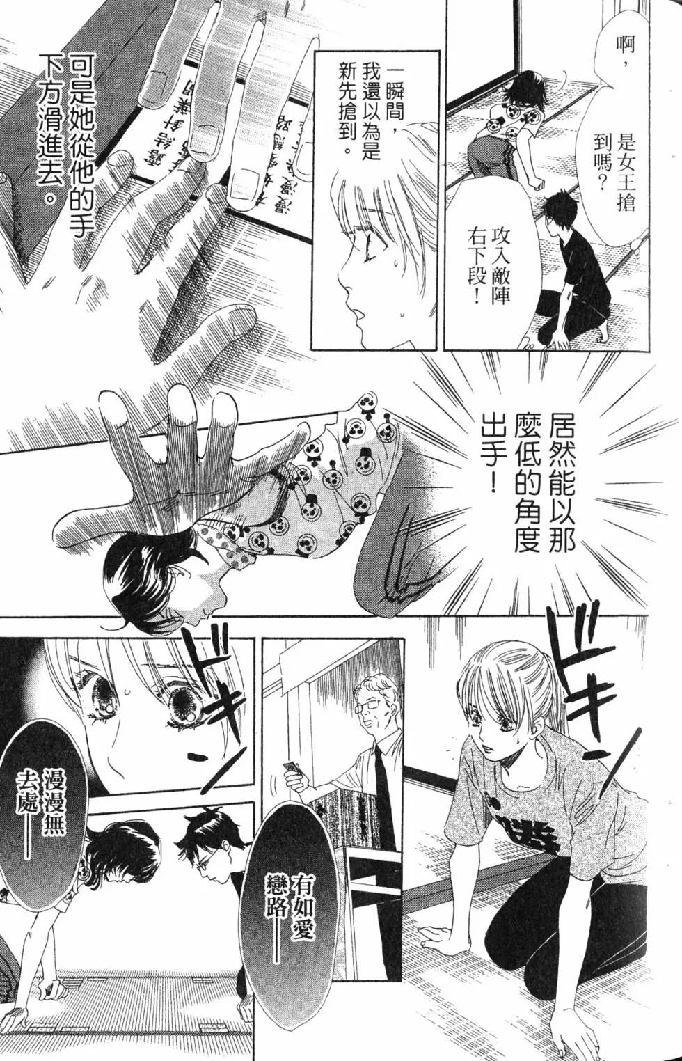 第 90 页