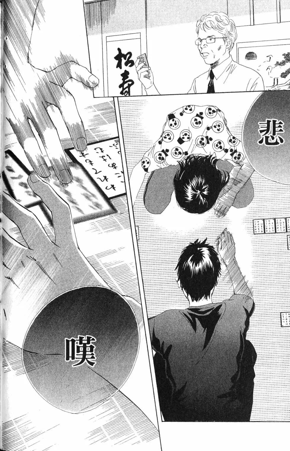第 91 页