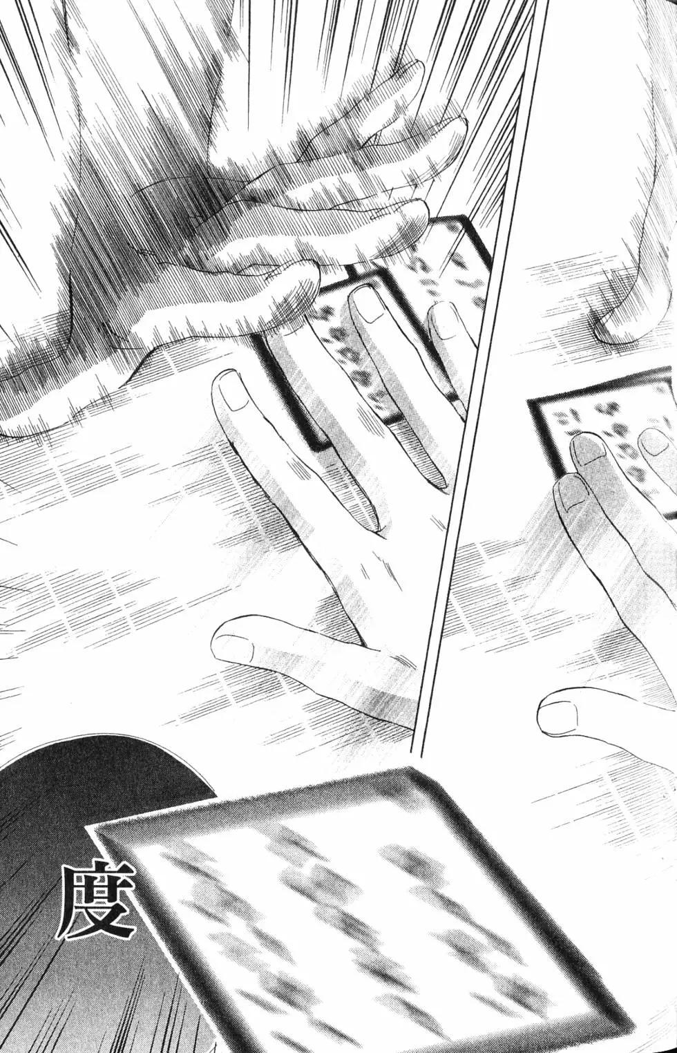 第 92 页