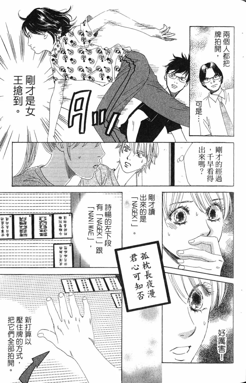 第 94 页
